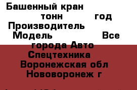 Башенный кран YongLi QTZ 100 ( 10 тонн) , 2014 год › Производитель ­ YongLi › Модель ­ QTZ 100  - Все города Авто » Спецтехника   . Воронежская обл.,Нововоронеж г.